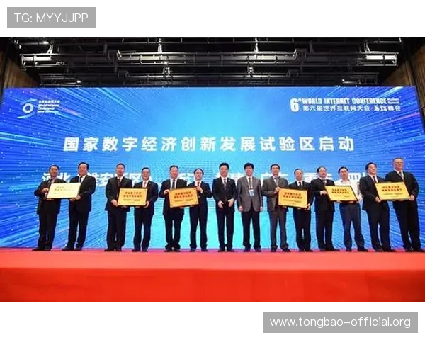 欧博电子商务有限公司:引领数字经济新时代的创新企业发展战略 欧博电子商务有限公司:引领数字经济新时代的创新企业发展战略