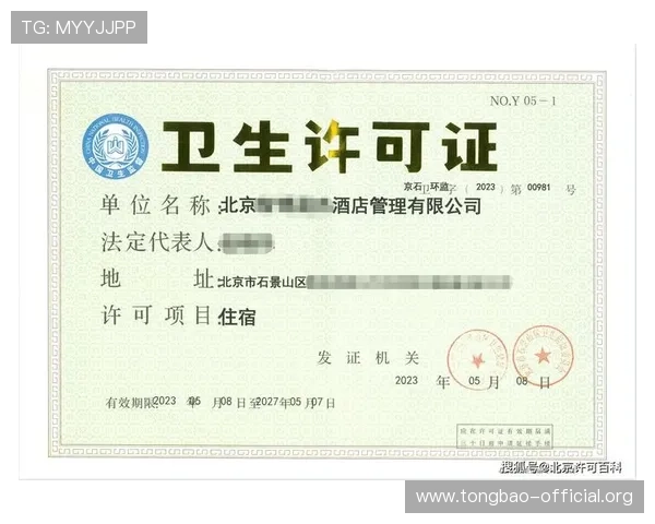 欧博网站开户活动时间2024年最新安排及注意事项 欧博网站开户活动时间2024年最新安排及注意事项