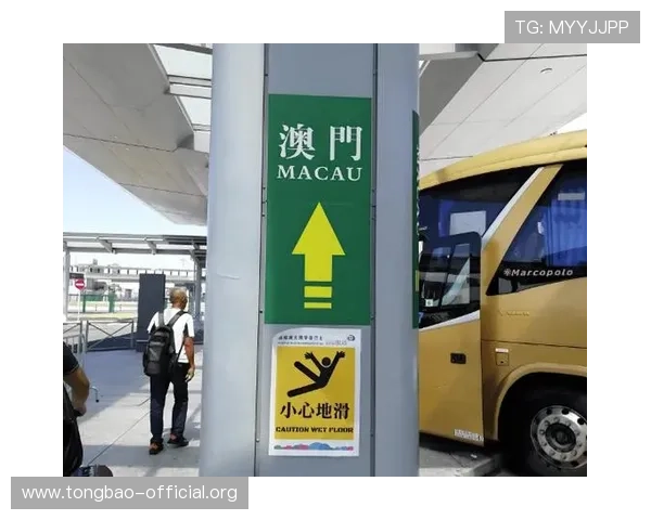 澳门最好赌城:掌握澳门博彩攻略,轻松赢取丰厚奖金的实用指南 澳门最好赌城:掌握澳门博彩攻略,轻松赢取丰厚奖金的实用指南