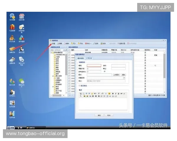 迈博真人会员登陆不成功的常见原因与解决方案详尽介绍