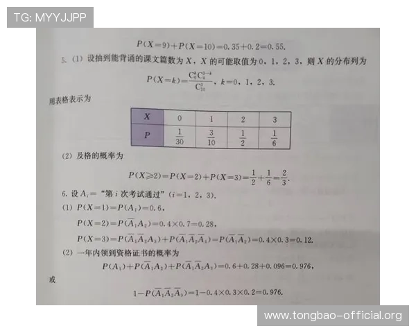 结合百家乐下注公式与心理战术,打造属于你的稳赢策略,赢取更多游戏奖励 结合百家乐下注公式与心理战术,打造属于你的稳赢策略,赢取更多游戏奖励