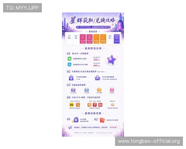 亚星娱乐网站最新优惠活动全面解析助你轻松赢取丰富奖励