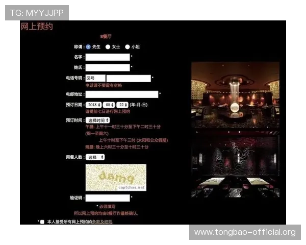 新葡京娱乐城网址官方最新入口确保玩家快速登录体验多样化的线上博彩娱乐内容满足不同需求