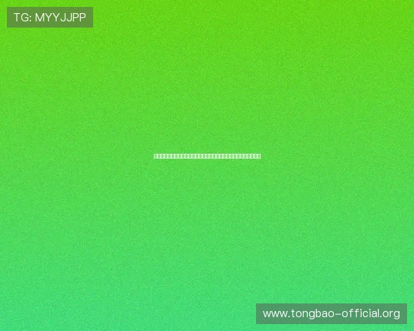 七星棋牌娱乐聚焦世界杯热点话题，深度解读比赛走势与球员精彩表现