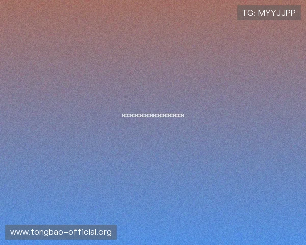 九游娱乐网站优惠多助力用户畅享世界杯精彩赛事体验 九游娱乐网站优惠多助力用户畅享世界杯精彩赛事体验