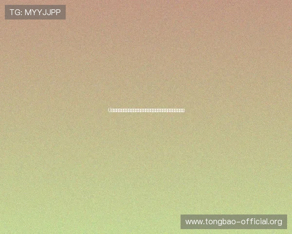 U体育滚球盘安全性与可靠性评测为用户提供放心的线上投注环境保障